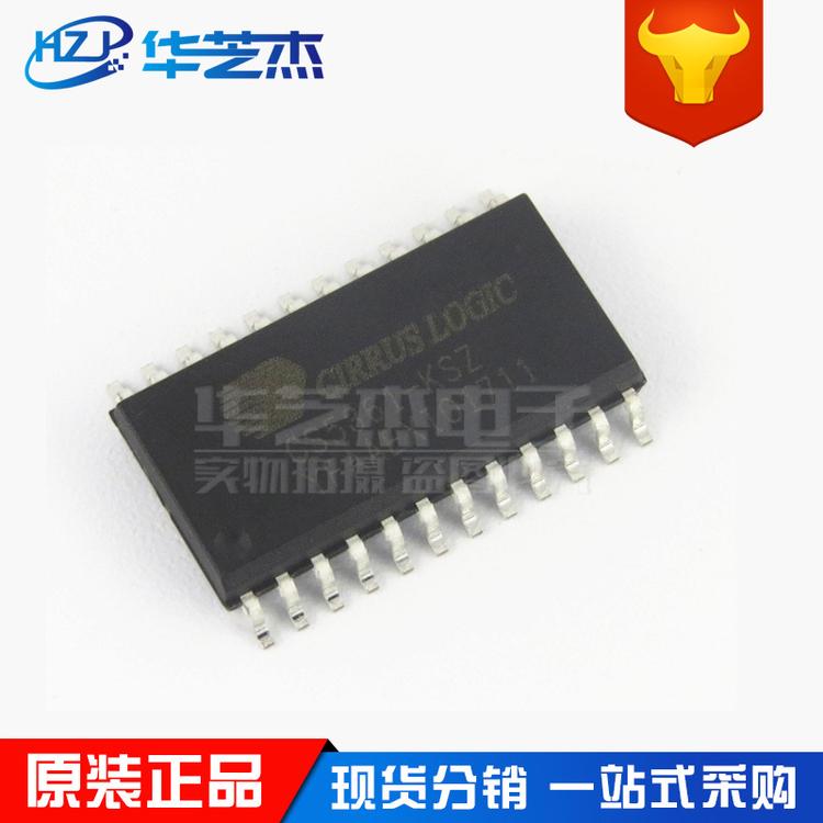 CIRRUS CS5361-KSZ 封装SOP24 数据采集专用型 原装正品 现货芯片