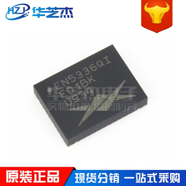 INTEL EN5336QI 封装QFN44 直流转换器芯片 原装正品现货批发芯片