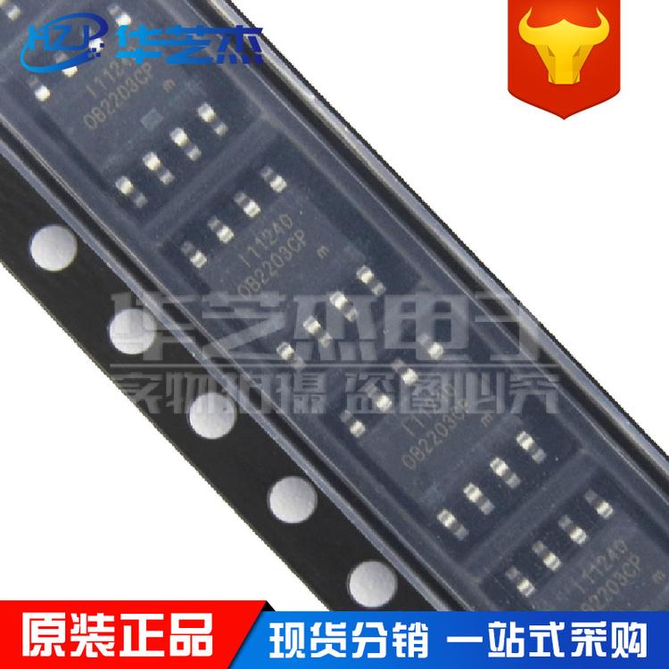 OB2203CPA SOP8 开关电源芯片 原装正品现货ON-BRIGHT昂宝电子