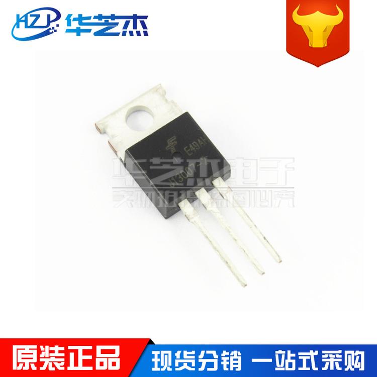 FJP13007H2TU 封装TO-220 开关三极管 原装正品FSC仙童芯片