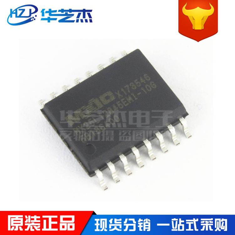 MX25L12845EMI-10G SOP16 存储器芯片IC 原装正品 现货芯片