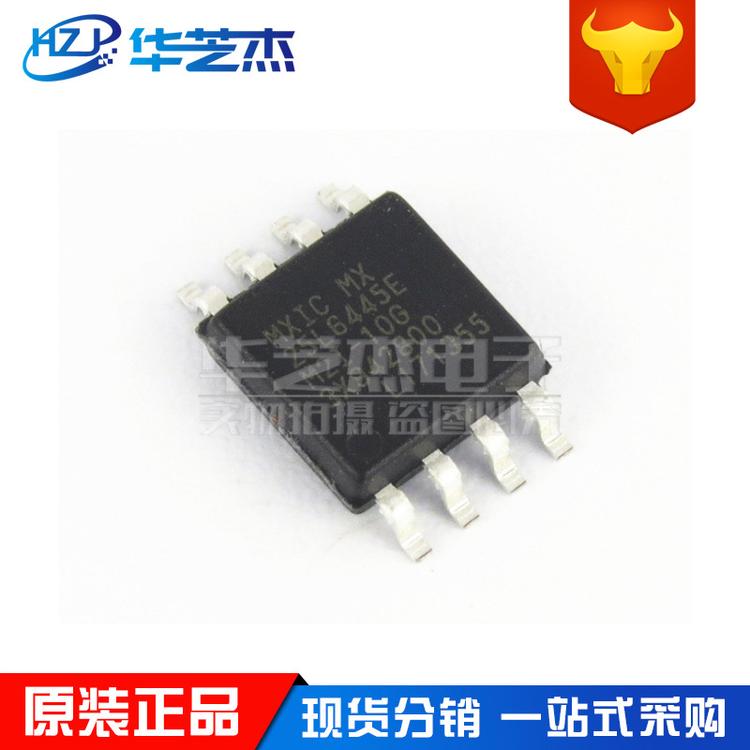 MX25L6445EM2I-10G 封装SOP8 存储器IC芯片 原装正品MXIC旺宏芯片