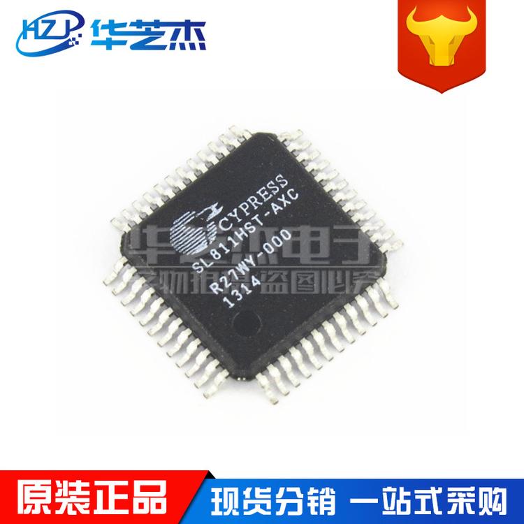 SL811HST-AXC QFP48 微控制器芯片 原装正品现货CYPRESS赛普拉斯