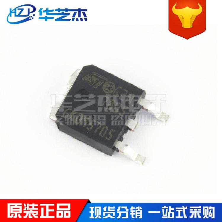 L7805CDT-TR 丝印7805 封装TO-252 三端稳压器 原装正品元件芯片