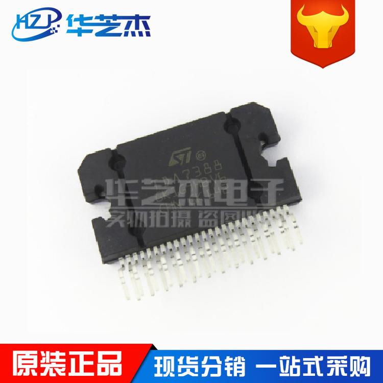 TDA7388A TDA7388 封装ZIP25 音频放大器 原装正品现货元件芯片