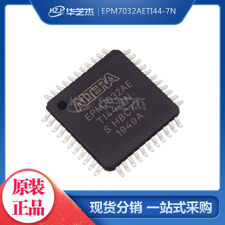 EPM7032AETI44-7N 封装TQFP44 可编程门阵列 ALTERA芯片