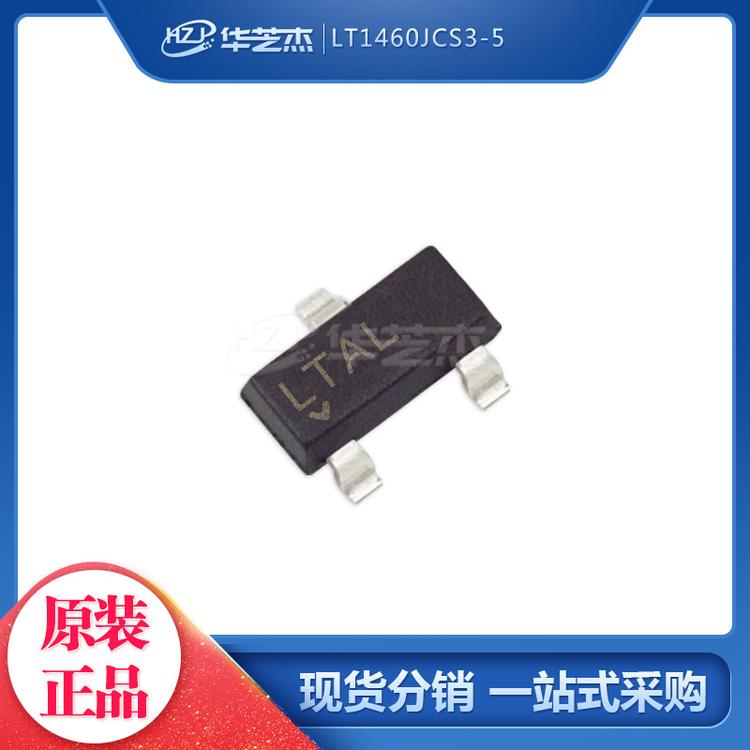 LINEAR凌特 LT1460JCS3-5 丝印LTAL SOT-23 开关稳压器 原装正品
