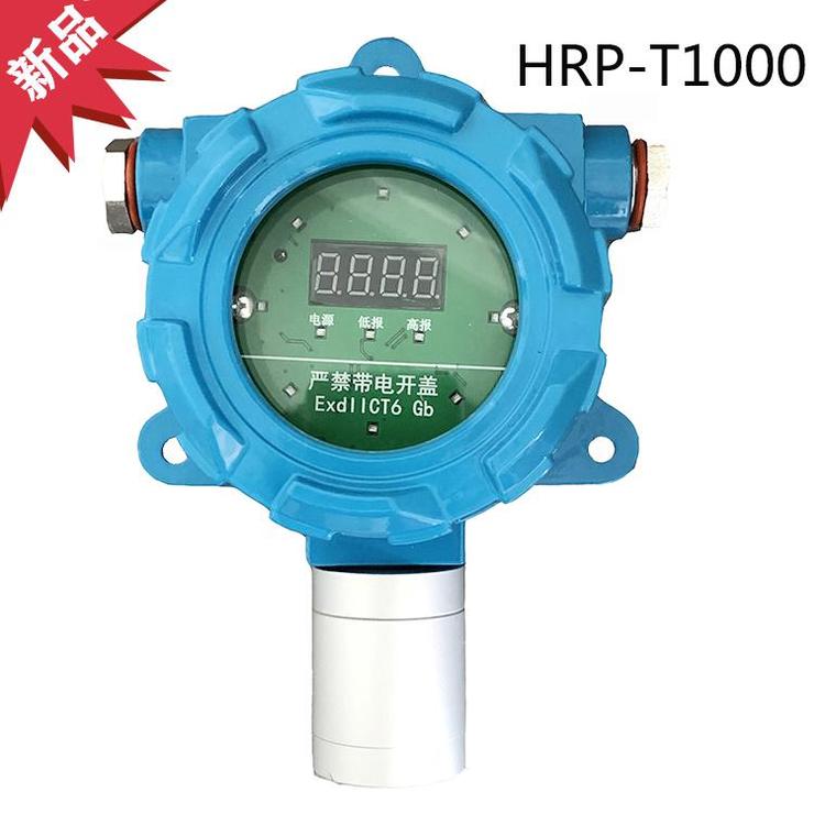 污水处理厂用硫化氢190x150x95mm（长x宽x厚）ExdIICT6Gb24V气体报警器制造厂商 气体探测器制造厂商
