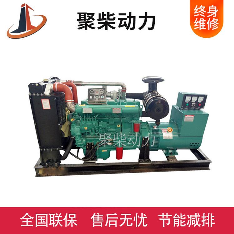 150kw发电机组 全自动 纯铜无刷柴油发电机组  房地产 养殖场备用发电机