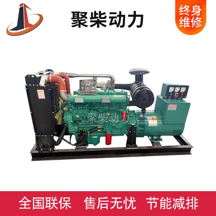 潍坊厂家直销120kw全自动 纯铜无刷 柴油发电机组 房地产 养殖场用120千瓦发电机
