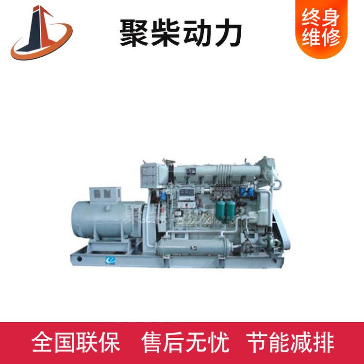 潍柴船用600kw柴油发电机组 600千瓦船用发电机组带CCS ZY 证书