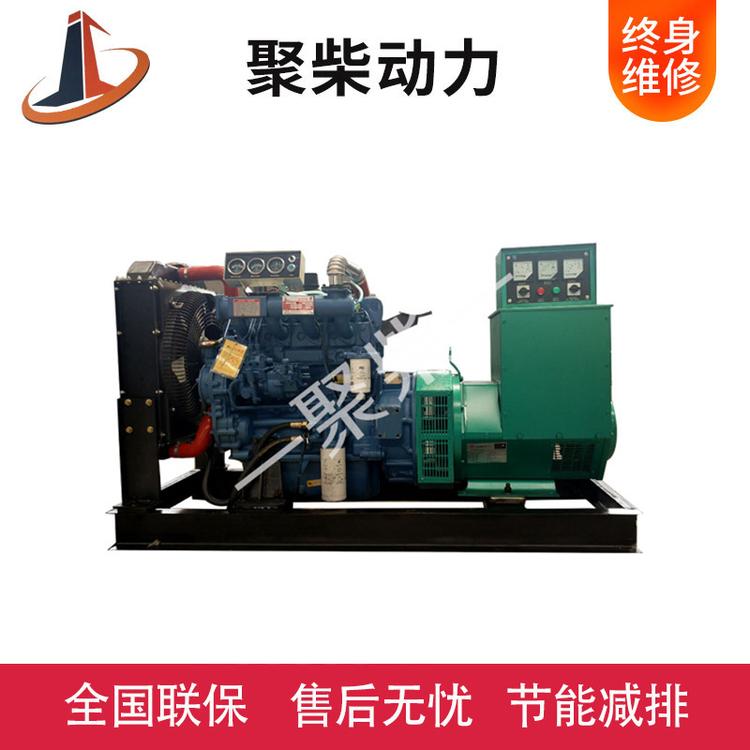 潍坊50kw全自动柴油发电机组厂家价格 静音箱移动拖车50千瓦 柴油发电机组