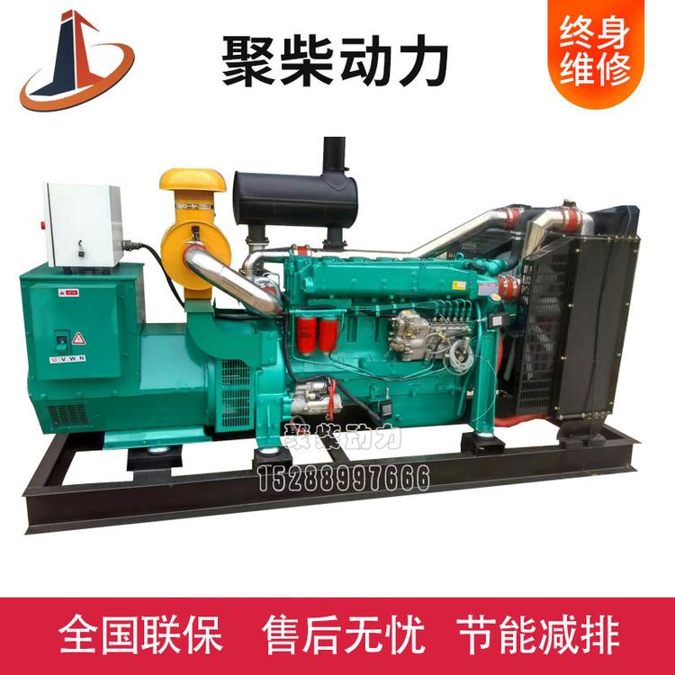潍坊250kw四保护纯铜无刷柴油发电机组 超市 房地产 养殖场 工地用200KW发电机组