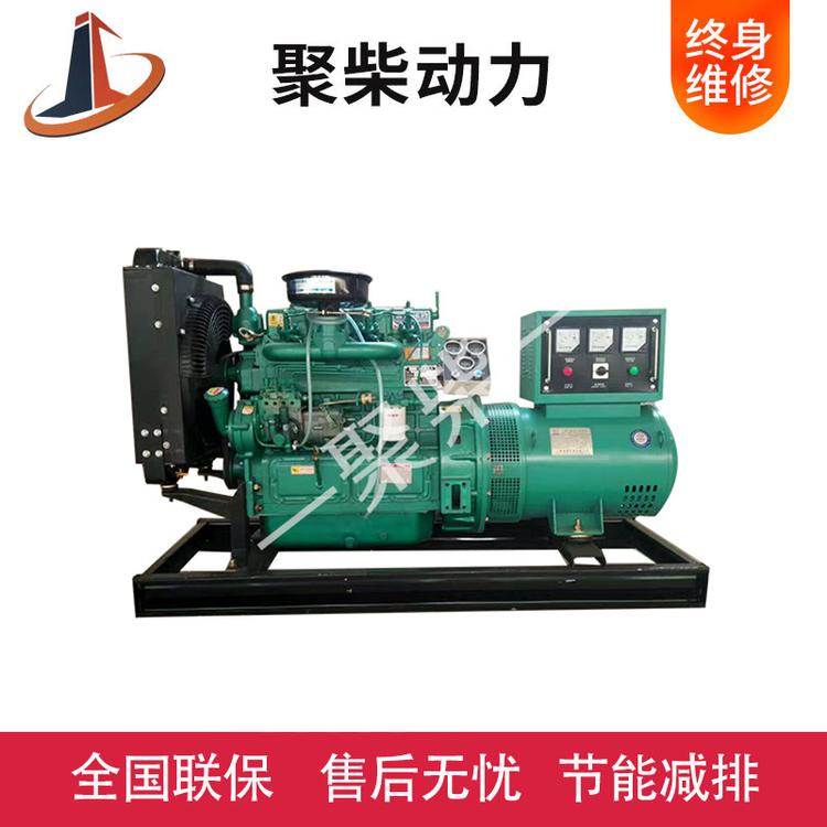 潍坊30KW柴油发电机组 30KW静音箱移动拖车发电机组 养殖厂 房地产 工地用30KW发电机组