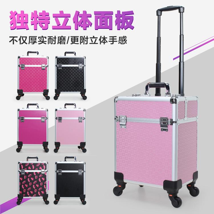 专业拉杆手提多层大容量化妆箱 美甲纹绣美容工具箱 铝合金拉杆箱