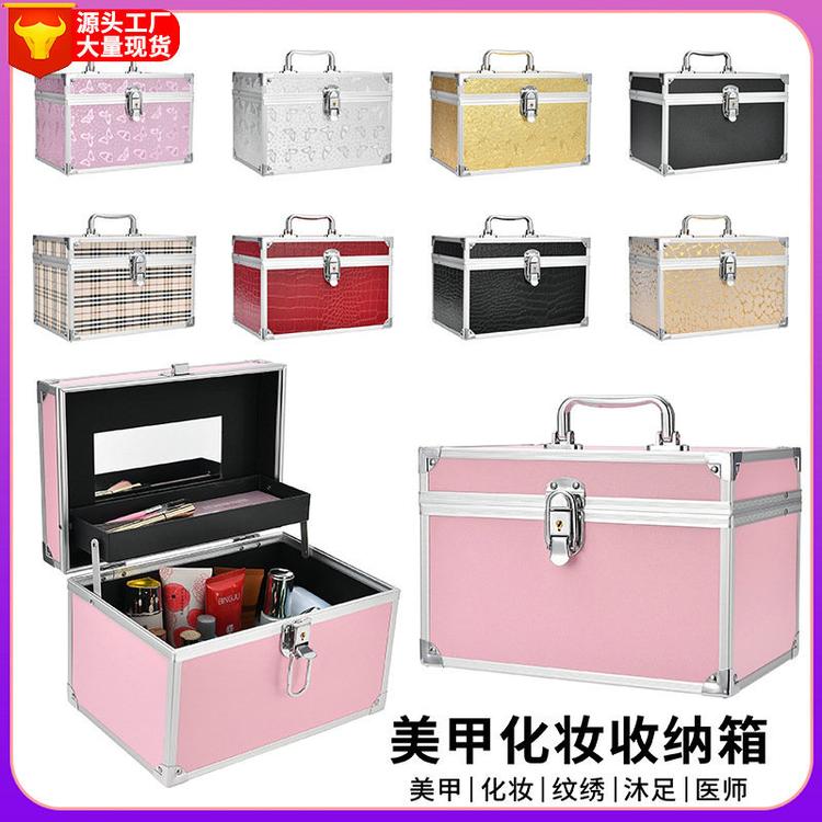 批发现货化妆箱 专业 铝箱 工具箱 沐足箱 美甲箱 铝合金化妆箱