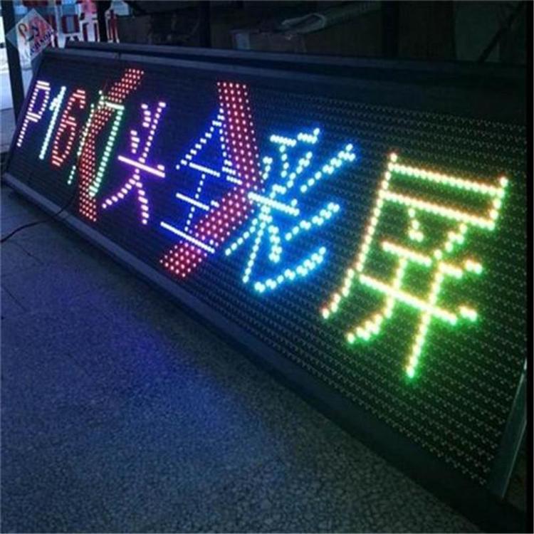 4kLED彩屏工厂 led显示屏生产厂家