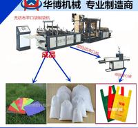 水果袋制袋机 <em>服装</em>袋制袋机 多功能平口袋制袋机