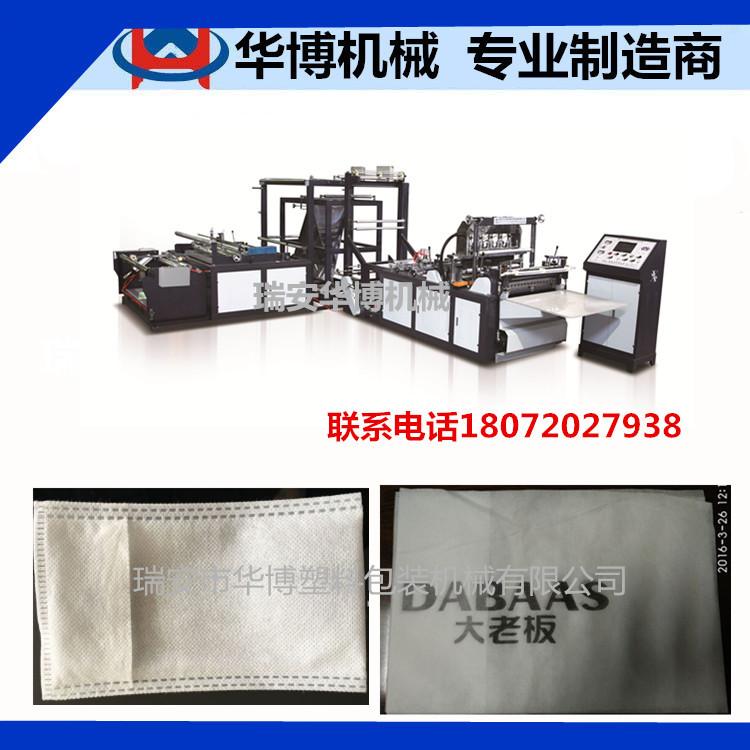 枕头套制袋机 无纺布制袋机多功能制袋机超声波制袋机