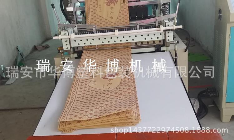 （厂家直销制袋机） 无纺布制袋机 凉席袋制袋机 做凉席袋的机器