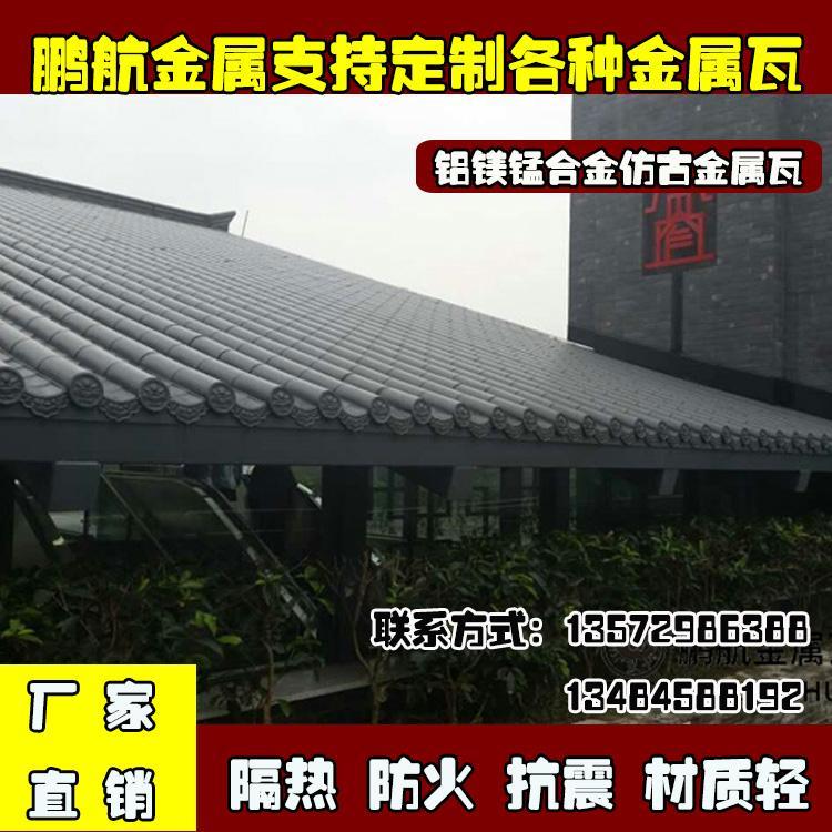 乌鲁木齐市金属瓦联系电话 清真寺改造铝瓦哪家服务好