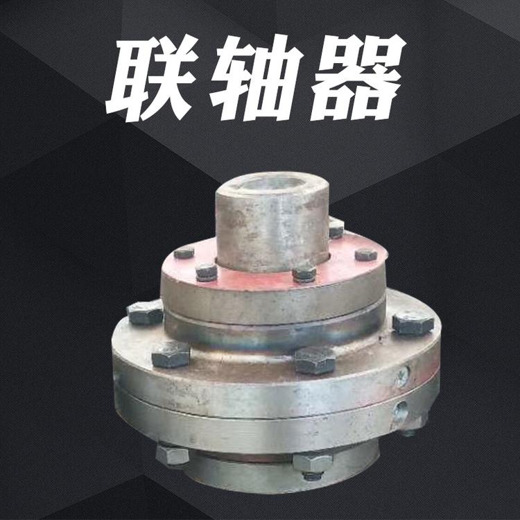 联轴器 联轴器步进伺服电机弹性联轴器鼓型齿式联轴器量大从优