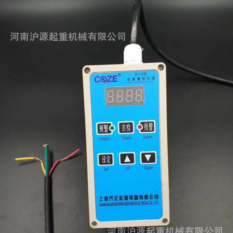 供应起重量限制器   0.5-16吨超载显示器  上海乔正