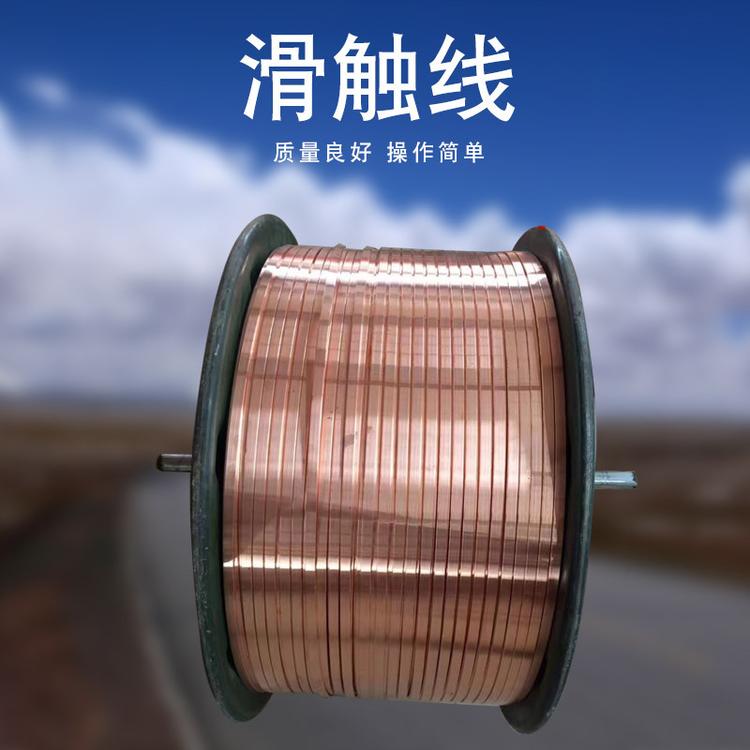滑触线 无接缝滑触线 无接缝滑线起重机滑触线 铝合金滑触线