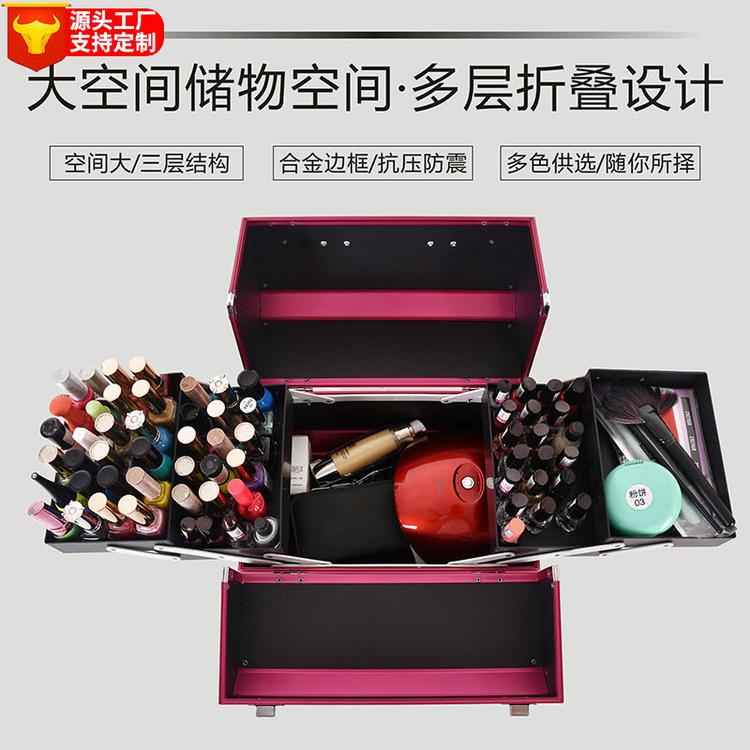 厂家直销 铝合金包边化妆箱 多层折叠化妆箱 铝合金化妆工具箱