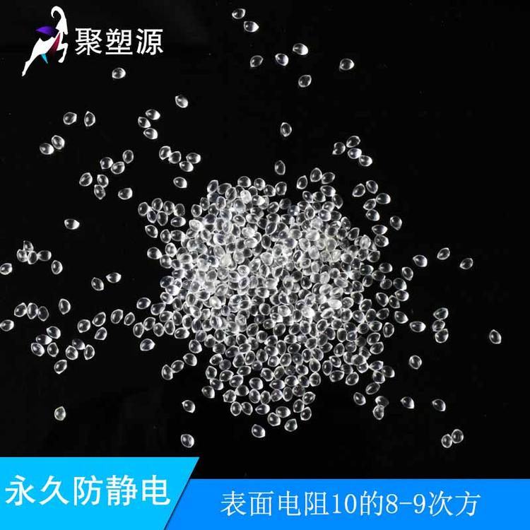高抗冲APPEEL