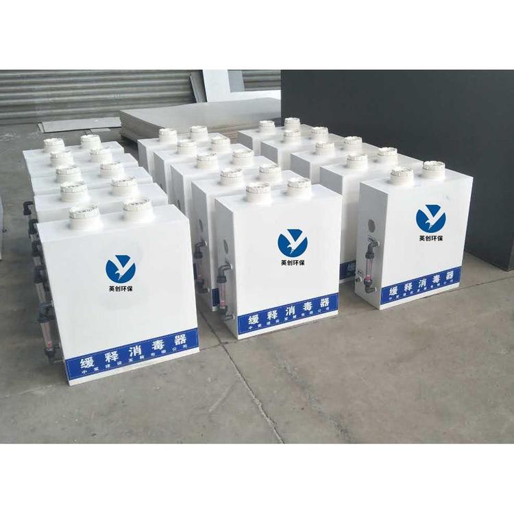 现货发售 中型缓释消毒器厂家 山东中型缓释消毒器报价