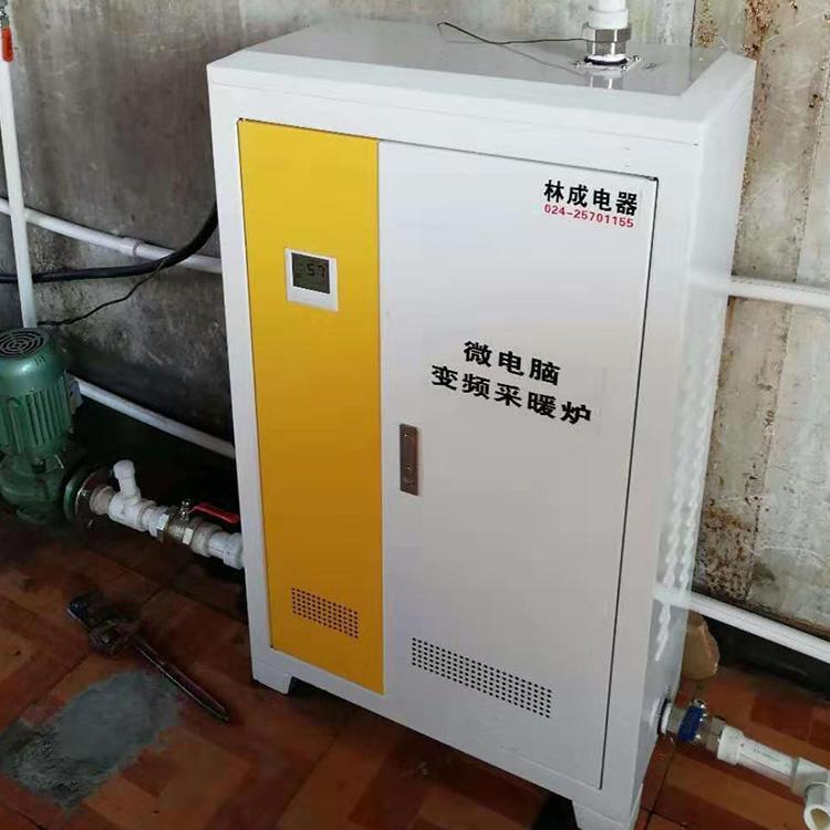 林成电磁采暖炉批发零售 变频电磁采暖炉品质优良