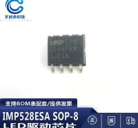 IMP528ESA/T  SOP-8 IMP系列LED驱动芯片 全新现货