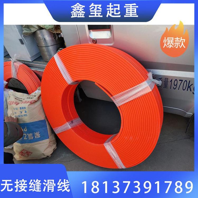 鑫玺起重  厂家供应无接缝滑线厂家直销 滑线变阻器零售批发