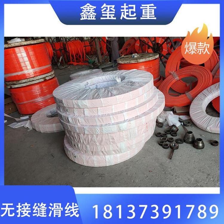 鑫玺起重  厂家供应0.5无接缝滑线厂家直销 滑触线集电器滑线质量保障