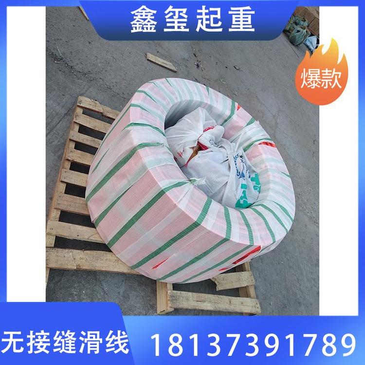 鑫玺起重 现货无接缝滑线质量保障 滑线变阻器零售批发