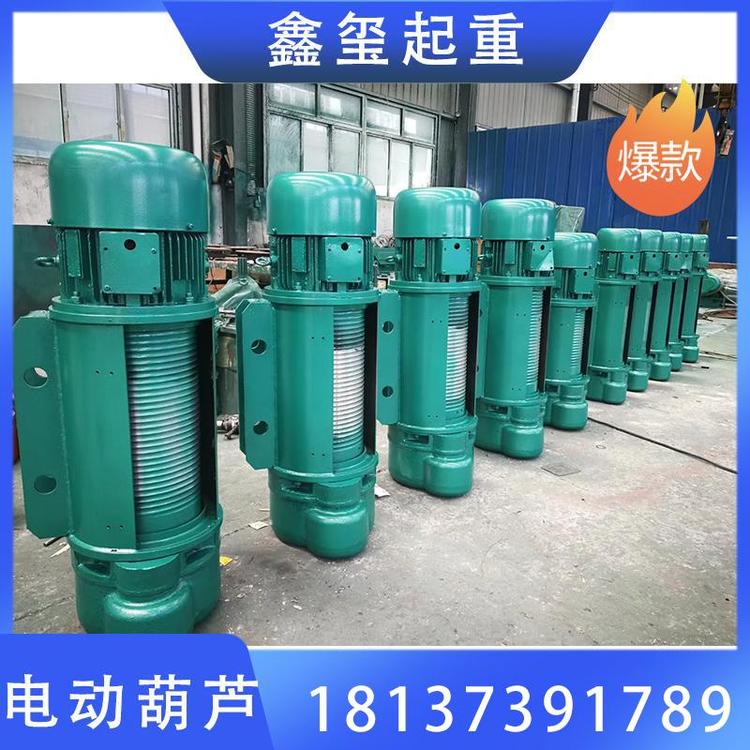 鑫玺起重  电动葫芦  厂家供应59电动葫芦起重机厂家 防爆环链电动葫芦  电动葫芦厂家  各种型号电动葫芦  防爆电动葫芦  起重葫芦  微型电动葫芦质量保障