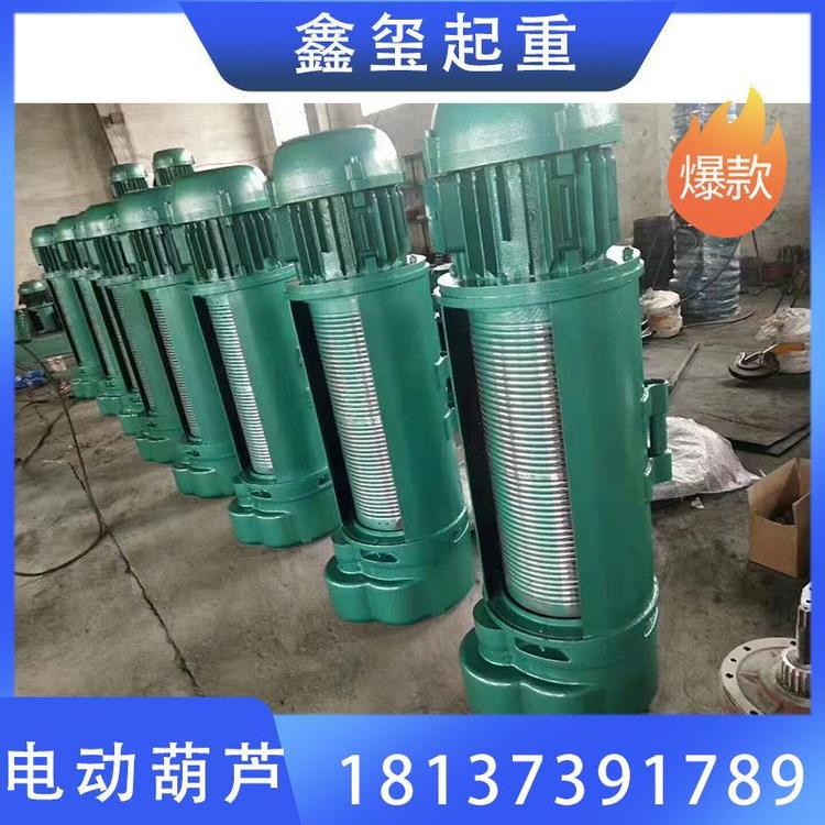 鑫玺起重  电动葫芦 防爆环链电动葫芦  各种型号电动葫芦  防爆电动葫芦  起重葫芦  电动葫芦生产厂家  厂家供应7.16.8电动葫芦  防爆电动葫芦