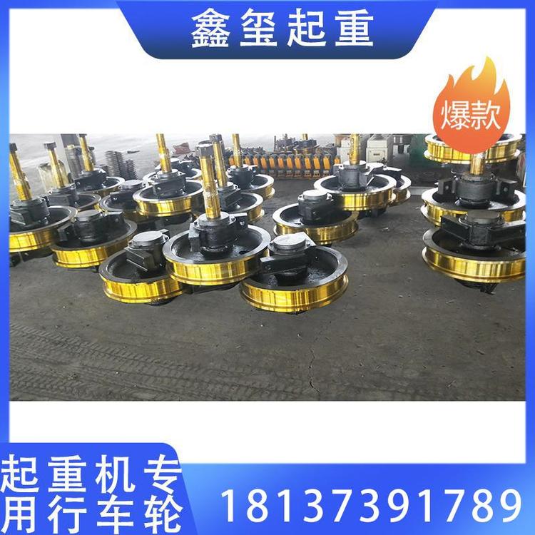 厂家供应 起重机专用行车轮厂家直销 起重机行车轮   起重机厂家