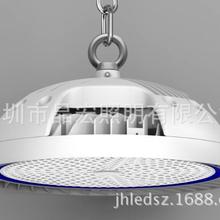新款UFO工矿灯|led工矿灯150W飞碟灯|UFO电源|UFO工矿灯外壳套件