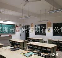 LED教室灯   无蓝光教室灯 无频闪教室灯 实验室灯  幼儿园教室灯