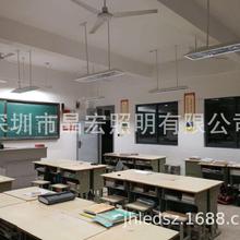 LED教室灯   无蓝光教室灯 无频闪教室灯 实验室灯  幼儿园教室灯