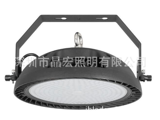200W UFO 飞碟灯套件|UFO 工矿灯套件|100W150W200W240W工矿灯