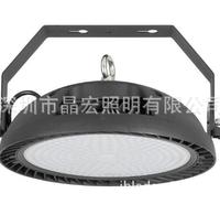200W UFO 飞碟灯套件|UFO 工矿灯套件|100W150W200W240W工矿灯