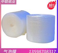厂家供应1气泡膜量大从优 双面气泡膜 量大从优