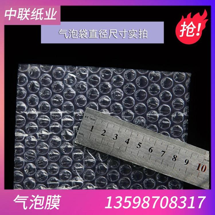 专业生产0.89气泡膜源头厂家 防震气泡膜  源头厂家