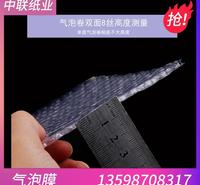 大量批发153/60气泡膜厂家直销 气泡膜加厚源头厂家