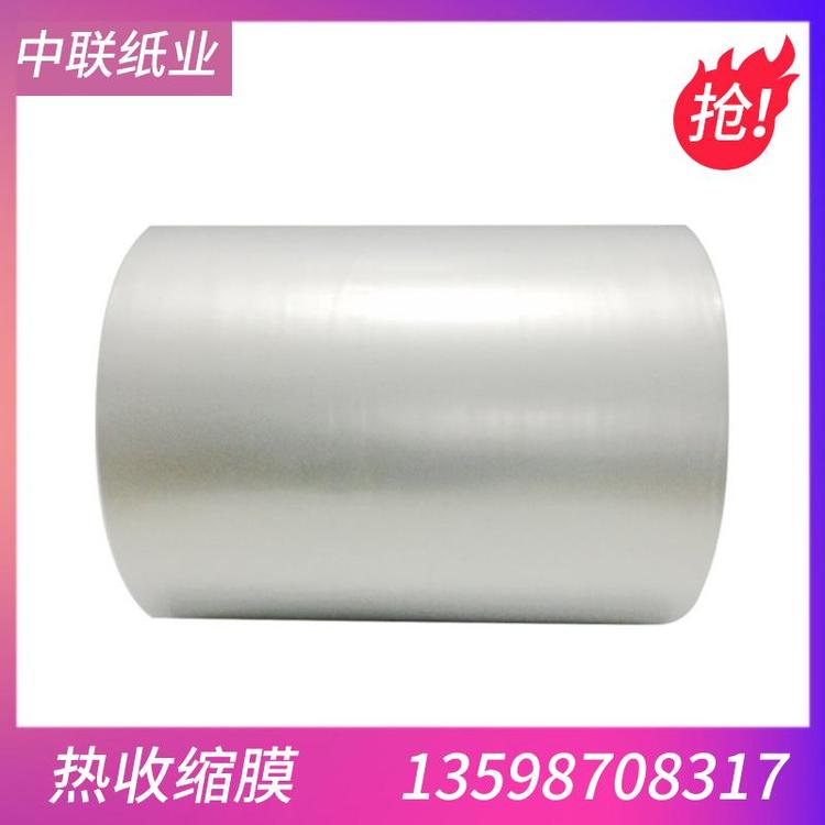 厂家供应透明热收缩膜厂家直销 包装热收缩膜  量大从优