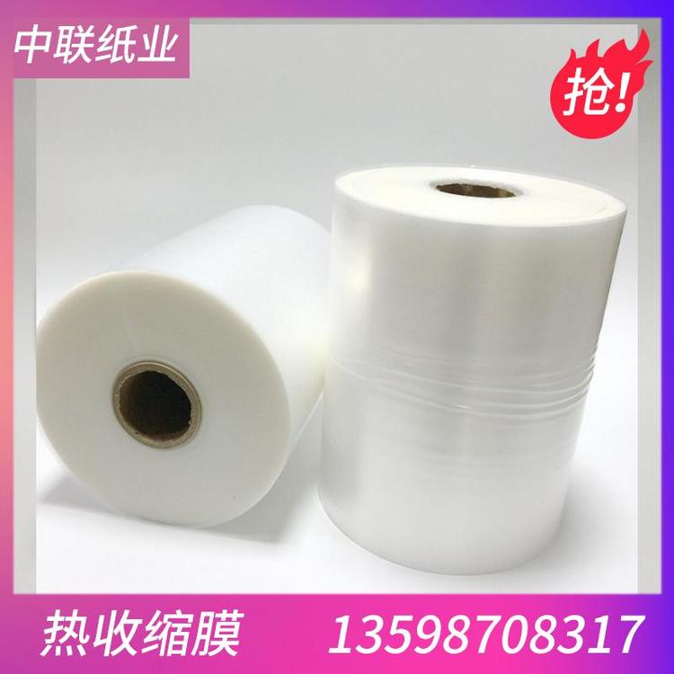 大量批发PE6--1400热收缩膜厂家直销 pof热收缩膜 厂家直销