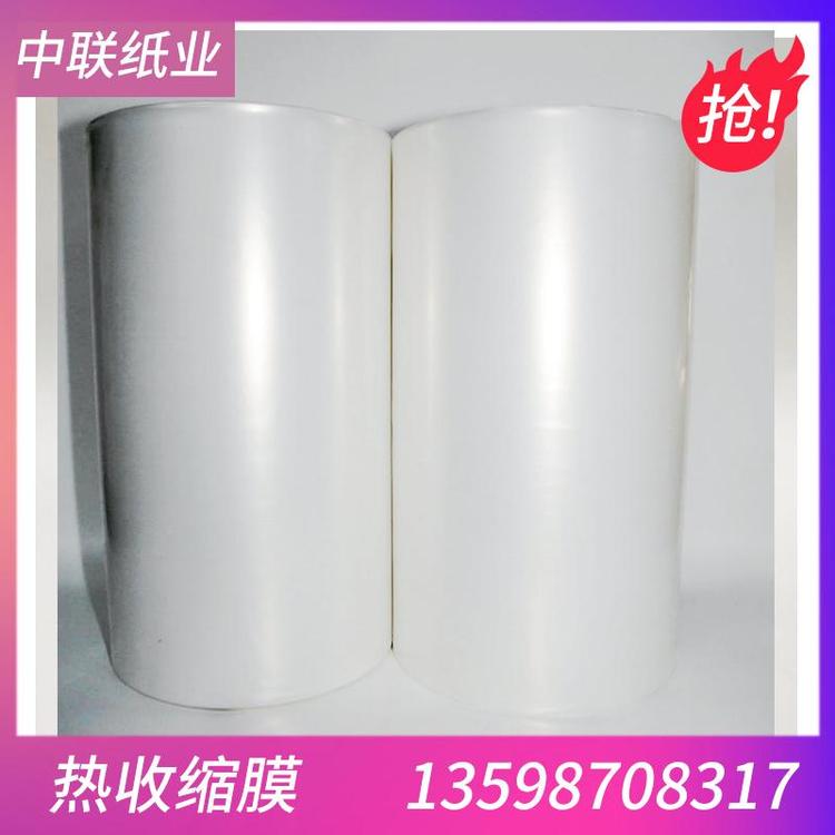 大量批发6--1400是热收缩膜量大从优 标签热收缩膜厂家直销